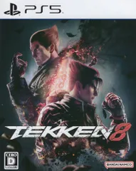 PS5 鉄拳8