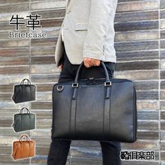 ほぼ新品 豊岡鞄 木和田 ダレスバッグ 2WAY 鍵付 ビジネスバッグ 