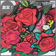 【激安！】TIANYING 花 ワッペン アイロン 刺 ローズ アップリケ バラ レッド アイロンワッペン 大きいサイズ パッチ補修ワッペンセット 20枚入 (ワッペン花 20枚セット)