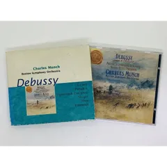 2023年最新】Debussy: La Merの人気アイテム - メルカリ