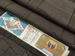 平和屋着物■本場大島紬　7マルキ　色紙重ね文　証紙付き　正絹　逸品　未使用　CAAR9364ev