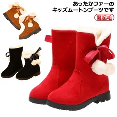 ブーツ ブーツ サラサラ ショート丈 内ボア ショートブーツ 靴 ボア ムートンブーツ 裏起毛 子供ブーツ ローヒール 女の子 キッズ スノーブーツ ジュニア 子供 シューズ 履きやすい シューズ 子#gurug572235