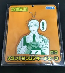 2025年最新】幼稚園wars ルークの人気アイテム - メルカリ