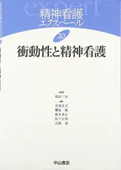 2024年最新】山根寛の人気アイテム - メルカリ