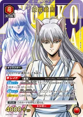 2025年最新】ユニオンアリーナ psa10の人気アイテム - メルカリ
