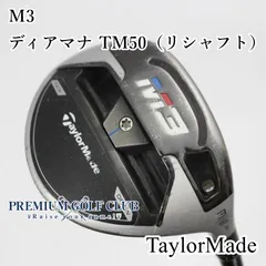 2025年最新】m3フェアウェイウッドの人気アイテム - メルカリ