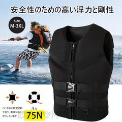 SUNLINE フィッシングライフジャケット - メルカリ