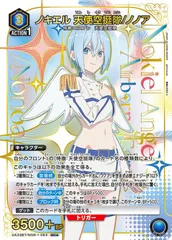 2026年最新】ユニオンアリーナ パラレル 星3の人気アイテム - メルカリ