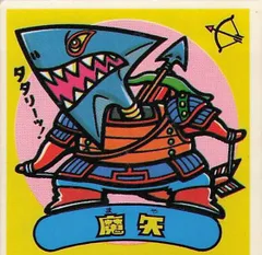 2025年最新】ビックリマン アローエンジェルの人気アイテム