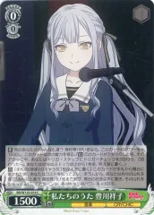 2025年最新】c豊川祥子の人気アイテム - メルカリ