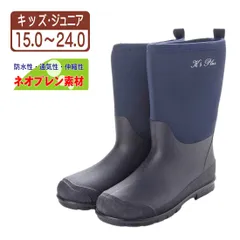 ★新品★【21077_NAVY1】男女兼用 ネオプレン レインブーツ レインシューズ 長靴 完全防水 通気性 伸縮性 防滑底 クロロプレン オールシーズン 履きやすい 肌触りが良い キッズ レディース ネイビー (15.0～21.0cm)