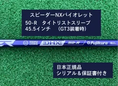 2025年最新】スピーダーnx 50rの人気アイテム - メルカリ