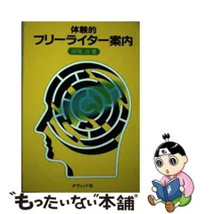 2023年最新】河原淳の人気アイテム - メルカリ