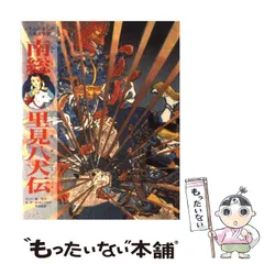2025年最新】くもんのまんが古典文学館の人気アイテム - メルカリ