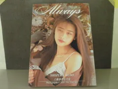 工藤静香【11点セット】 レコード CD 写真集 ツアーパンフレット 工藤静香【11点セット】 レコード CD 写真集 ツアーパンフレット