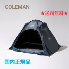 2024ユナイテッドアローズ別注 COLEMAN クイックアップIGシェード KF8UJWDjvqBGugDCQ76iSG.jpg@jpg