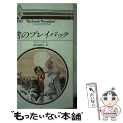 2024年最新】コリンズバックの人気アイテム - メルカリ