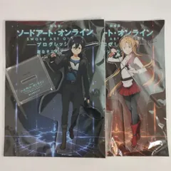 劇場版 SAO キリト アスナ アクリルマスコット 2個セット