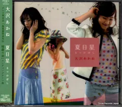 BBM 2024 fusion 大沢あかね直筆サインカード ミントモール / MINT 立川店 / 2024 BBM FUSION 大沢あかね