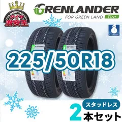 引き取り限定】WORK X trap 225/50R18 スタッドレスセット