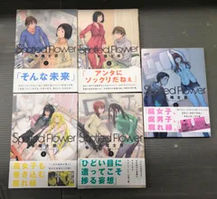 げんしけん＋Spotted Flower 初版全巻セット(保存用) Spotted Flower (全7巻) Kindle版