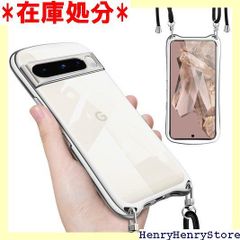 Google Pixel 8 Pro ケース クリア ショルダー ストラップ付き グーグル ピクセル8 プロ カバー 透明 肩掛け 縄掛け 斜めかけ TPU メッキ加工 耐衝撃 全面保護 薄型 韓国 可愛い pixel8 pro スマホケ シルバー 1294