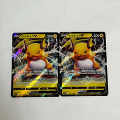 匿名配送　げんきのかけら　CP6 3枚セット ポケモンカード げんきのかけらCP6 3枚セット - メルカリ