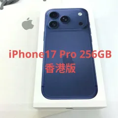 香港版Apple iPhone 17 AIR 256G スカイブルー 新品未開封 iPhone Air 【新品未開封】iPhone 256GB【スカイブルー】MG2A4J