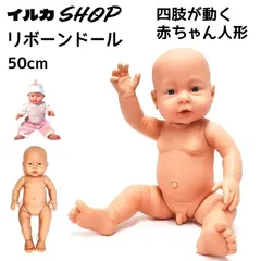 2025年最新】リボーンドール 女の子 赤ちゃん人形の人気アイテム