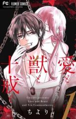 黒岩メダカに私の可愛いが通じない 1巻〜23巻 全巻初版 1巻のみ帯なし
