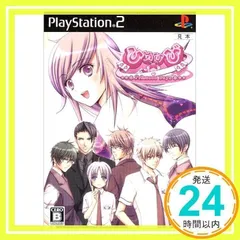 ひめひび -Princess Days- [PlayStation2]_02