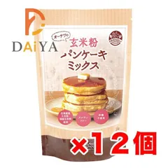 オーサワの玄米粉パンケーキミックス 200g ×12個※沖縄および離島への発送不可です※のサムネイル