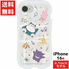 iPhone16e 対応 ポケットモンスター カントー地方 クリスタル クリア ケース アイフォン スマホ カバー POKE-980A ゲンガー ピカチュウ