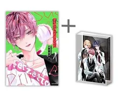 熱愛プリンス 全16巻セット 熱愛プリンス 全16巻セット 熱愛プリンス』16巻～19巻セット