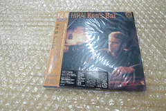 2025年最新】平井堅 ken's barの人気アイテム - メルカリ