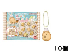 バンダイ(BANDAI) すみっコぐらし ビスケットつきチャーム 10個 BOX 食玩　賞味期限2026/05