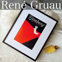 💋Rene Gruau ルネ・グリュオ💋