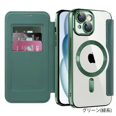 iPhone15 ケース magsafe 手帳型 iPhone14 13 Pro Max Plus カバー マグセーフ 耐衝撃 おしゃれ 韓国 カメラ保護 スタンド 359 グリーン