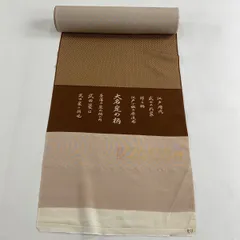 2024年最新】江戸小紋 反物 正絹の人気アイテム - メルカリ