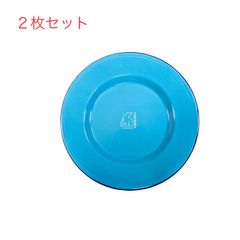 新品  ﾉﾙﾃﾞｨｽｸ MADAM BLA PLATE  SKY BLUE 2枚セット 119086