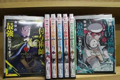 雑用付与術師が自分の最強に気付くまで 1-7巻セット 中古コミック A00688_comic