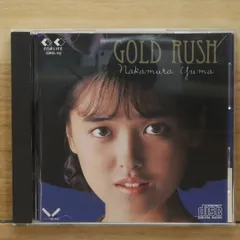 中村由真/未開封CD4枚セット 中村由真/未開封CD4枚セット - メルカリ