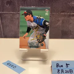 2025年最新】BBM 清宮 サインの人気アイテム - メルカリ