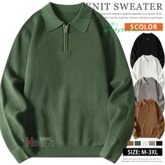ニットポロシャツ メンズ 長袖ニット ハーフジップ ニットセーター ニット ポロシャツ 紳士 プレゼント セーター無地 長袖 ant4y935457
