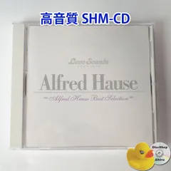 [高音質SHM-CD]　アルフレッド・ハウゼ ～ ベスト・セレクション CD UICY-15214 [CL1]