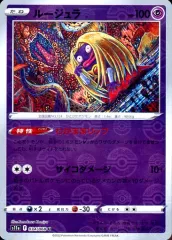 2025年最新】ルージュラ ミラーの人気アイテム - メルカリ