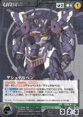 2025年最新】og クルセイドの人気アイテム - メルカリ