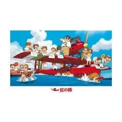 紅の豚　我等マンマユート団　2000ピース 紅の豚 我等マンマユート団 2000ピース - メルカリ