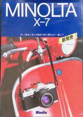 MINOLTA α-807si 使用説明書 - メルカリ