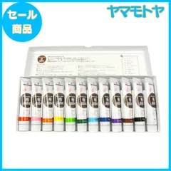 【特売】ターナー色彩(Turner Color) アクリル絵具 布えのぐ 12色セットのサムネイル